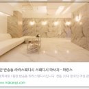 지니라라샵 | 동탄북광장마사지 추천 반송동 라라스웨디시 후기