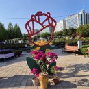 (주)고양교통 | 펭하! 5월 1일 펭수 팬미팅 고양국제꽃박람회 일산 호수공원 어린이날 선물