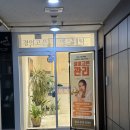 고은 | 부천 피부관리 결이고은에스테틱 후기｜하체 붓기 관리 받고 극락 다녀온 날🤣