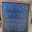 우산옥