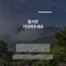 LG유통(언양) | 2025년 9월 마지막주 일기