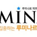 루미나르피부과의원 이미지