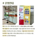 인덕대학교교직원식당