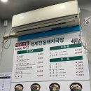 전통국밥 | 아이랑 국물까지 싹싹! 해운대 형제전통돼지국밥 내돈내산후기