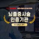 한국병원 이미지