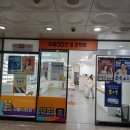 으뜸50안경 부산정관점 이미지