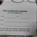 글라시에안경