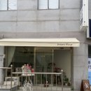 대티로 | 📍부산 사하 프리에르플레르 / 부산꽃다발 괴정동꽃집 어버이날 카네이션 꽃다발 솔직 후기