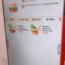 롯데리아 더블X2 버거 솔직한 후기