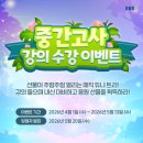 (주)지성정보통신 이미지