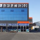 구동양계장 이미지