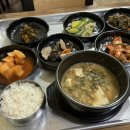 환영 가정식백반 이미지