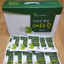 자연농법 노지재배로 생산한 머위, 삼백초즙으로 내몸을 해독시켜 보세요 이미지