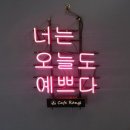 감천계곡 입구 이미지