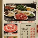 (세종 도담동) 양꼬치와 꿔바로우가 또 생각나는 &#34;방원리 양꼬치 훠궈 도담점&#34; 후기 (방문)