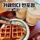 주흥15길 16-1 이미지