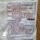 롯데쇼핑(주)롯데마트 장암점 | 온리프라이스 바삭한 쌀과자 후기(제품정보/칼로리/탄수화물/영양성분/맛)