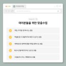 제이컴퓨터 네이버블로그