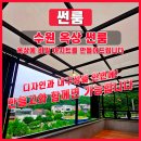 수원-0453 네이버블로그