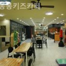 체리봉봉키즈카페 | 부산기장군키즈카페 체리봉봉키즈카페 엄마들 후기가 괜히 좋은 게 아니었어요