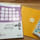 쎈시라인 네이버블로그