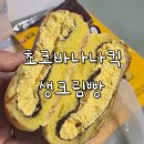 지에스(GS)25 쌍문클래스점