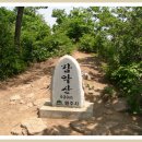 111회 정기산행 원주 감악산 (930m) 이미지