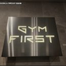 더퍼스트짐 이미지