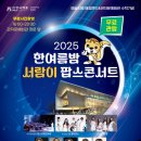 대전광역시 서구 관저문예회관 이미지