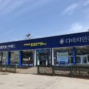 다비치안경 서산점 이미지