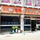 오동동202 이미지