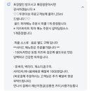 탑쌀피자 네이버블로그