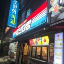청년다방평택 - 평택시 이충로35번길 20-9 | [평택/평택역] 오징어가 통째로 올라가 매력적인 청년다방 내돈내산후기