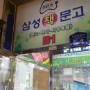 룰루랄라 코인노래연습장 이미지