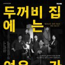 여우가있다