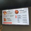 수해복진주칠암점 | [진주맛집] 칠암동 수해복 마라탕 / 깨끗하고 서비스 좋은 곳 / 진주 칠암동 수해복 마라탕 후기