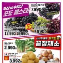 팡팡할인마트 이미지