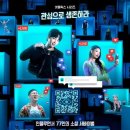 넷플릭스 예능 &#39;더 인플루언서&#39; 1~4화 간략후기 [오킹 분량, 진자림, 우승자, 1등, 탈락자, 과즙세연]