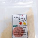 [꼬숩네 율이엄마] 남다른 과일청 패션망고청, 병아리콩가루 후기