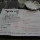 감나무집 이미지