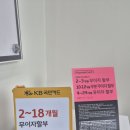 시그니아 독일보청기(부산기장센터) | 기장군보청기 꼼꼼한 상담 무이자 혜택까지