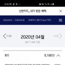 365식자재할인마트