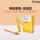 인큐텐 - 동래구 명륜로112번길 84 | 인큐텐