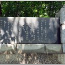 청마시비공원 이미지