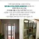 씨에이치씨푸드인더스트리즈(주)