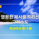 (주)영원석유 이미지