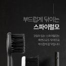 위드덴탈 이미지