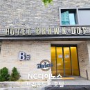 호텔브라운도트 | 창원NC파크 야구장 근처 숙소 브라운도트 호텔 스탠다드룸 내돈내산 숙박후기