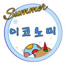 브라운도트 울산 삼산점 이미지