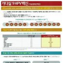 학교앞작은의원 이미지